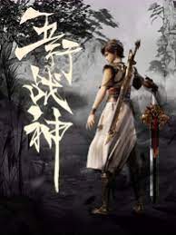 电商网站优化定制系统