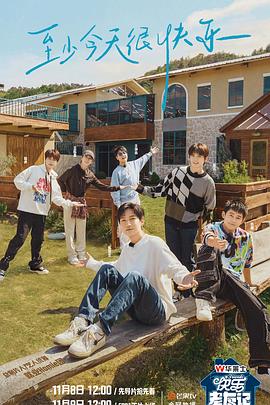 天津网站建设排名优化