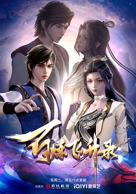 广州seo搜索优化获客